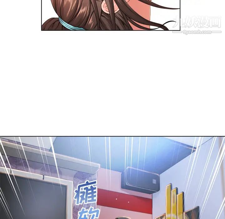 《湿乐园》漫画 第47話