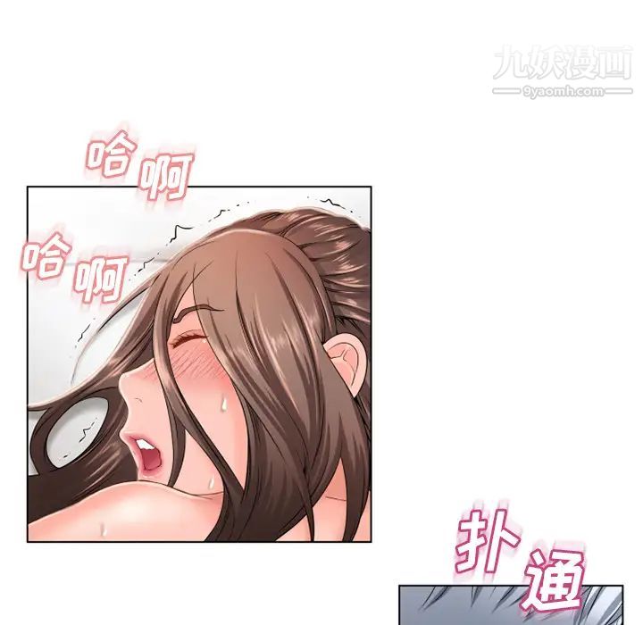 《湿乐园》漫画 第47話
