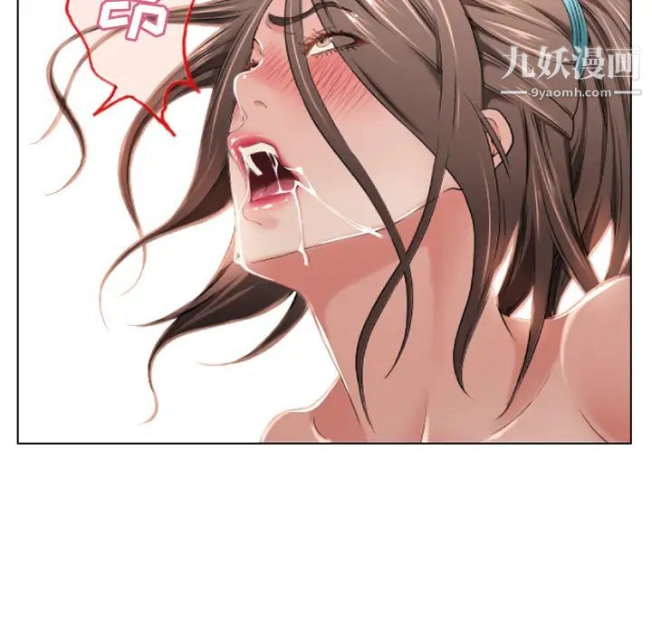 《湿乐园》漫画 第48話