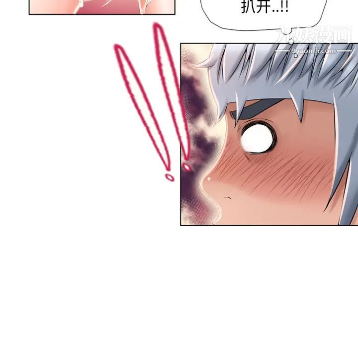 《湿乐园》漫画 第48話
