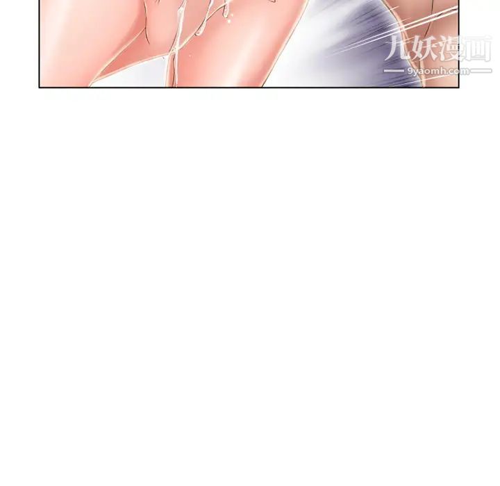 《湿乐园》漫画 第48話