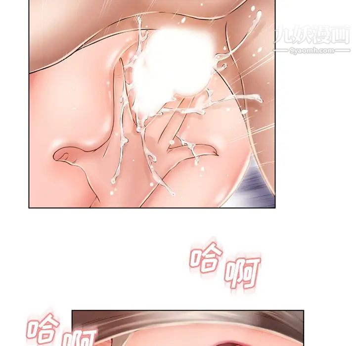 《湿乐园》漫画 第48話
