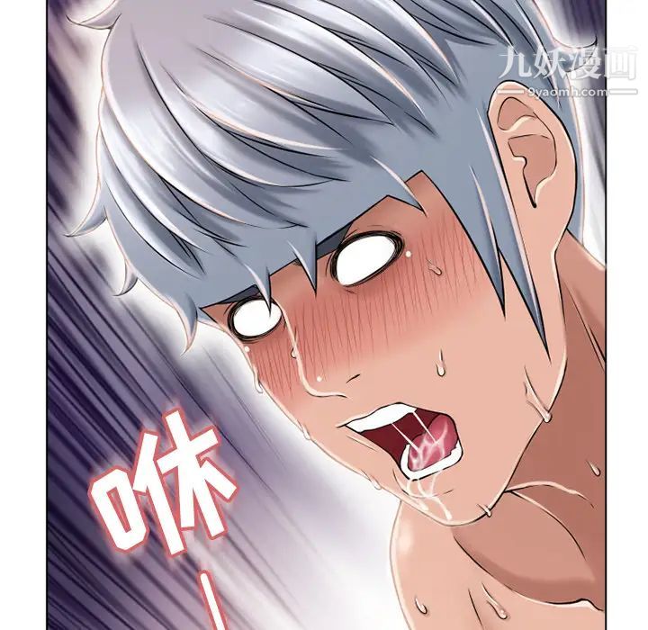 《湿乐园》漫画 第48話