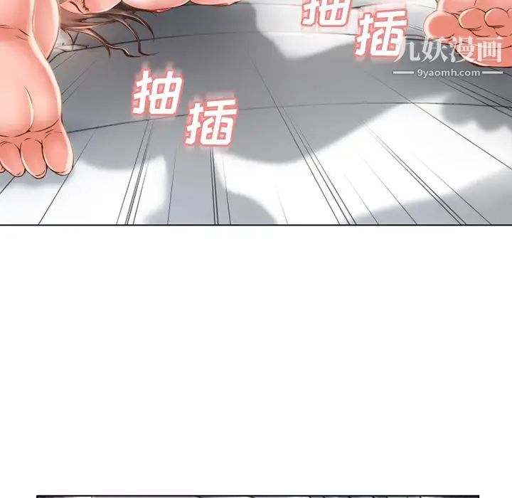 《湿乐园》漫画 第48話