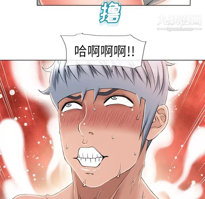 《湿乐园》漫画 第48話