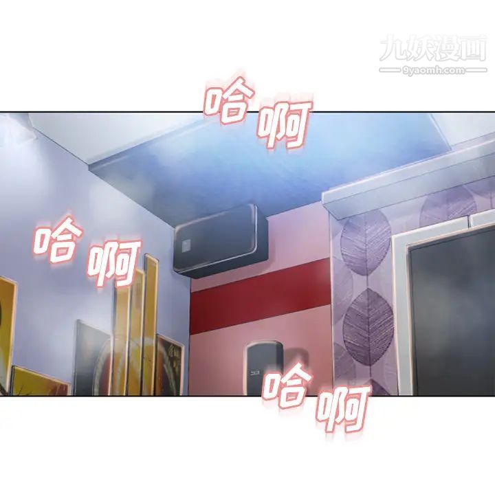 《湿乐园》漫画 第48話