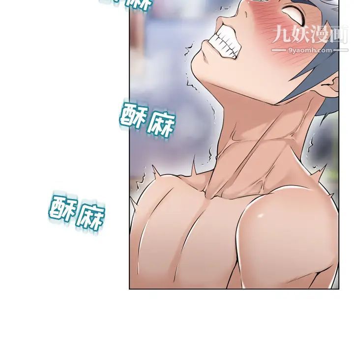 《湿乐园》漫画 第48話