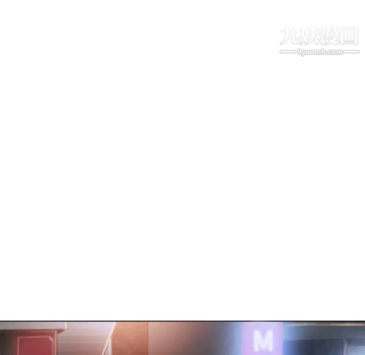 《湿乐园》漫画 第49話