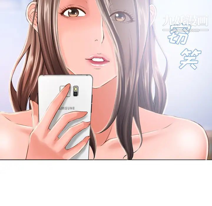 《湿乐园》漫画 第49話