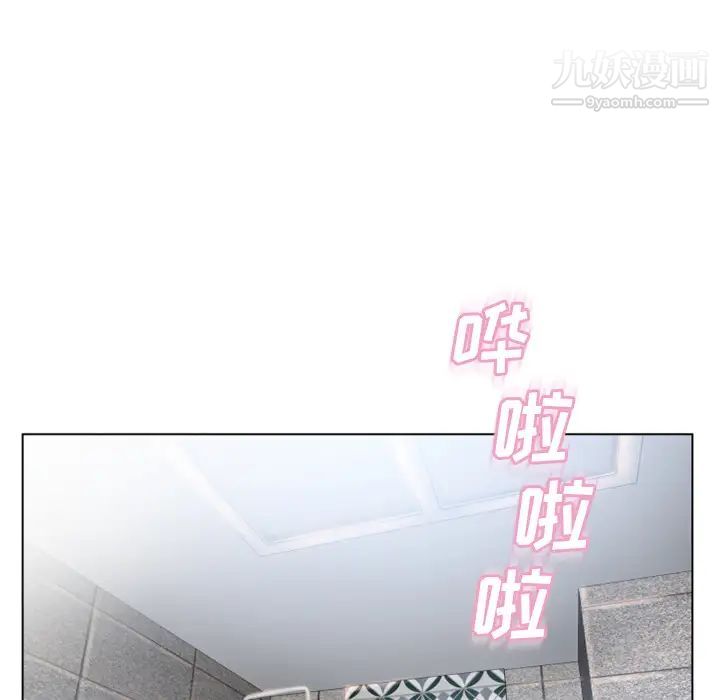 《湿乐园》漫画 第49話
