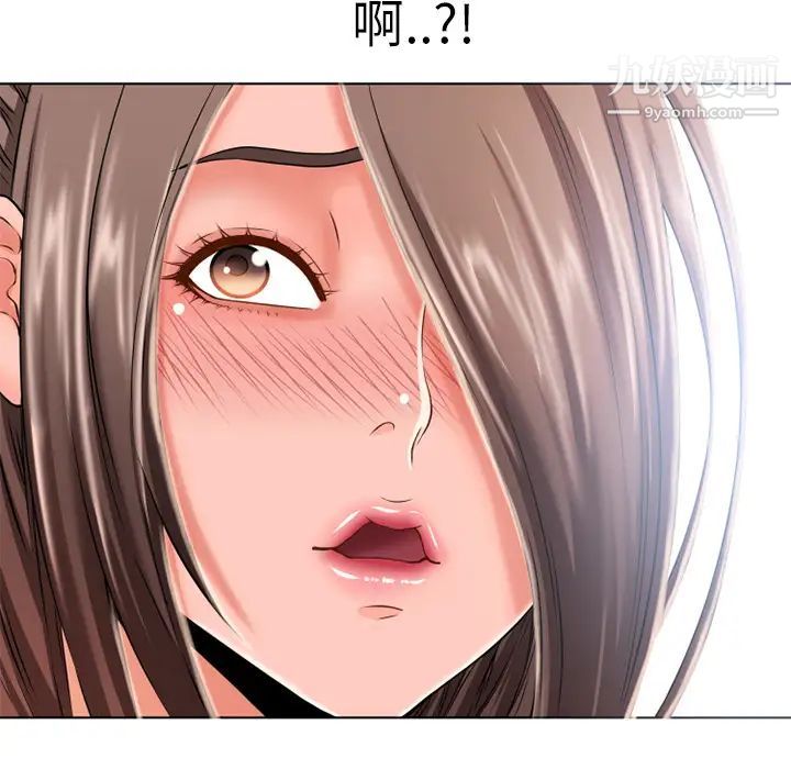 《湿乐园》漫画 第49話