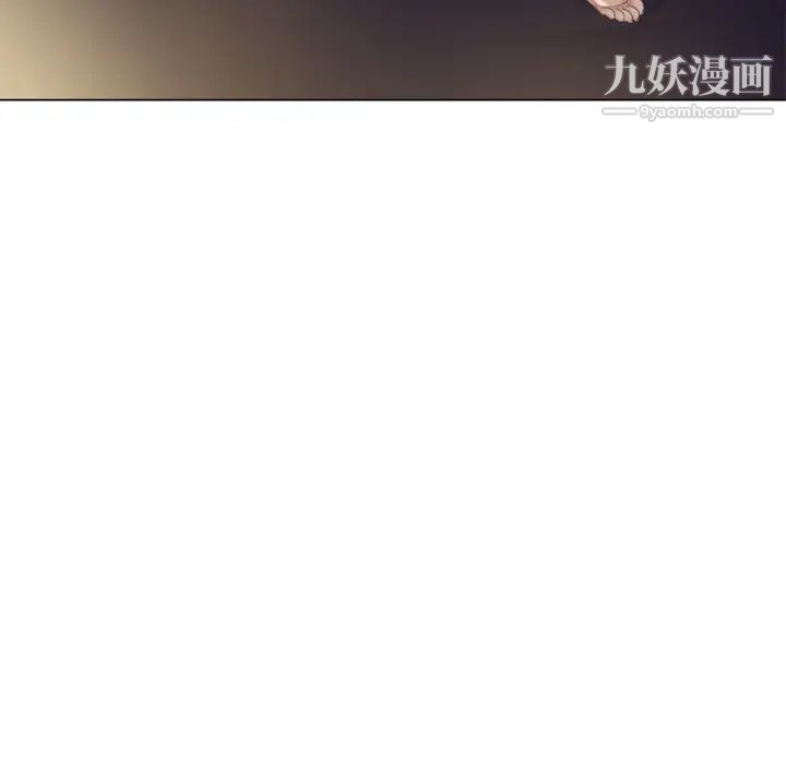 《湿乐园》漫画 第5話