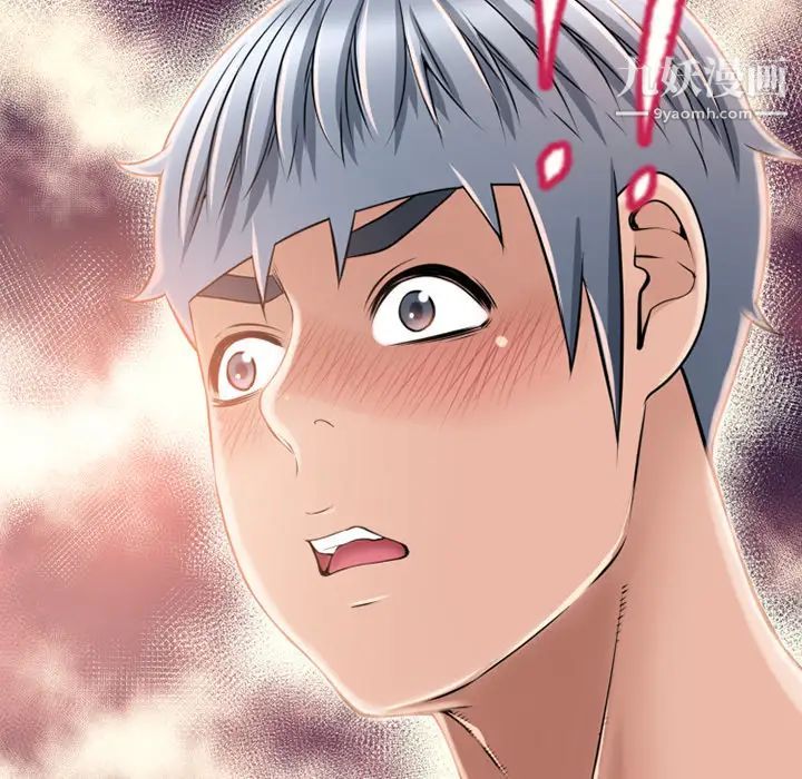 《湿乐园》漫画 第51話