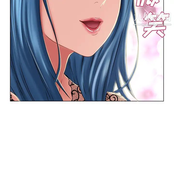 《湿乐园》漫画 第51話