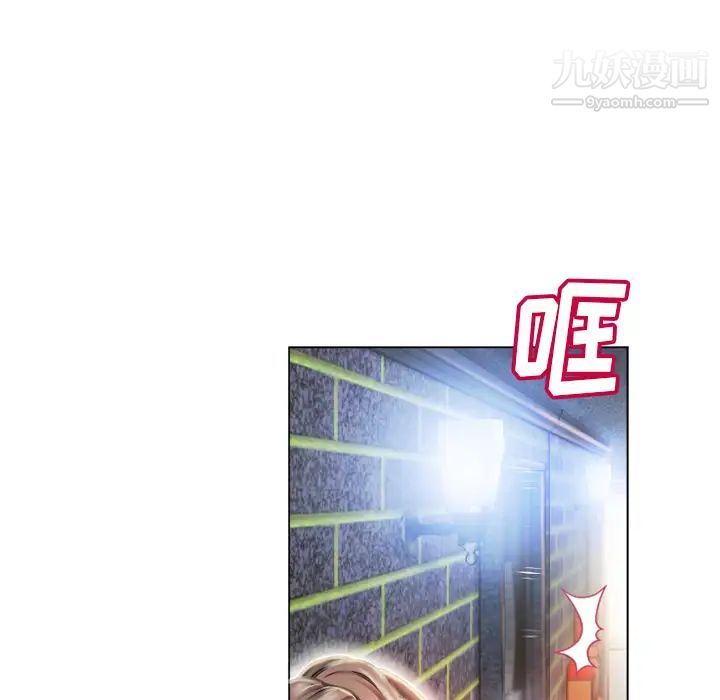 《湿乐园》漫画 第51話
