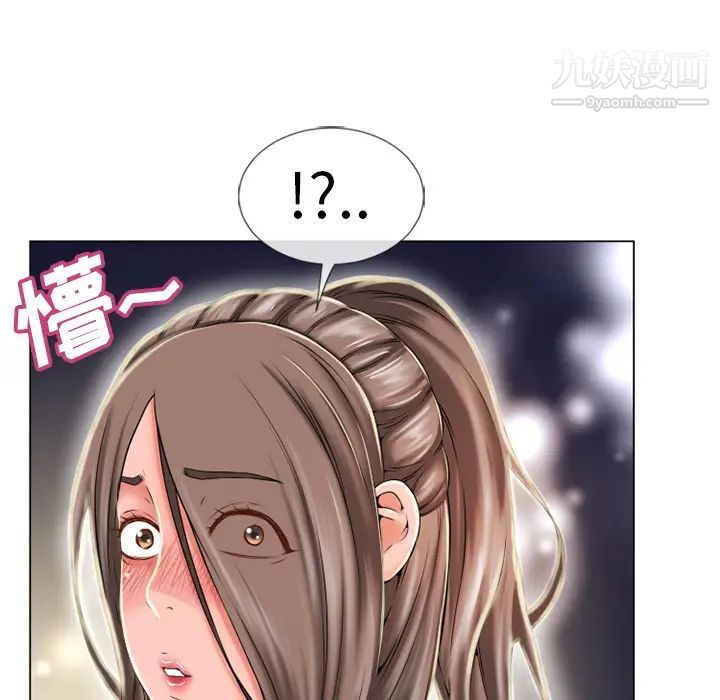 《湿乐园》漫画 第51話
