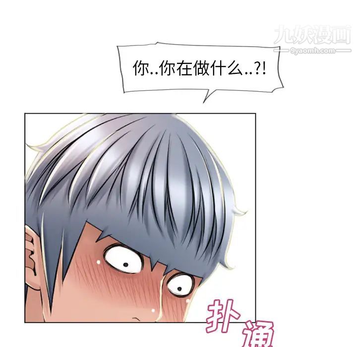 《湿乐园》漫画 第51話