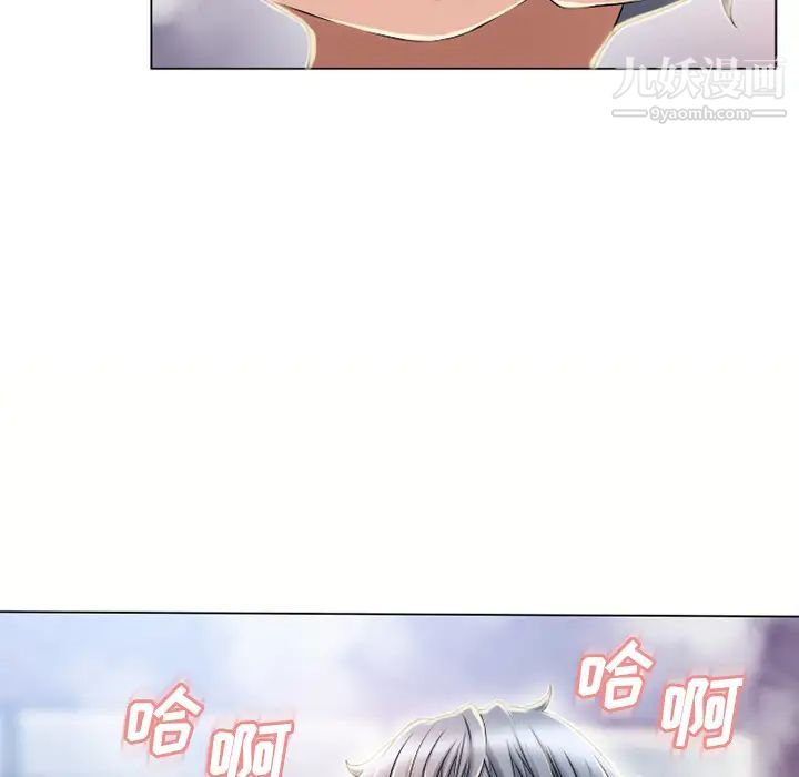 《湿乐园》漫画 第51話