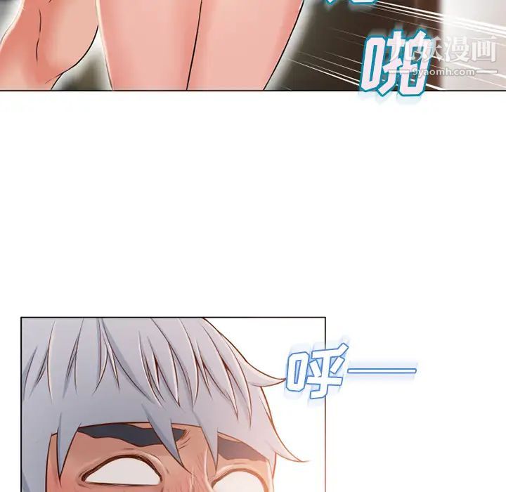 《湿乐园》漫画 第51話
