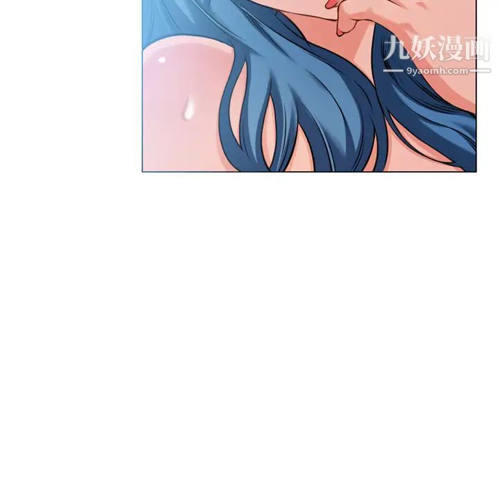 《湿乐园》漫画 第51話