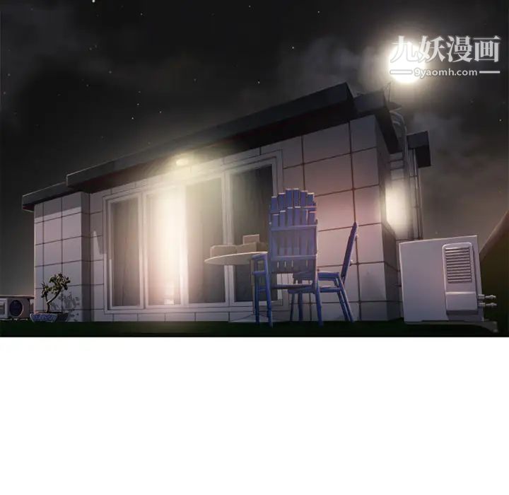 《湿乐园》漫画 第51話
