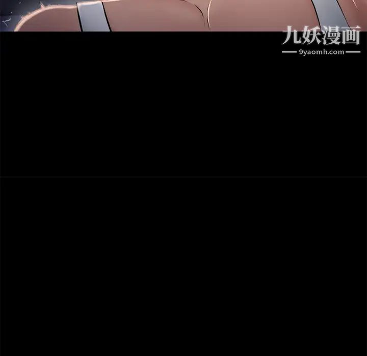 《湿乐园》漫画 第52話