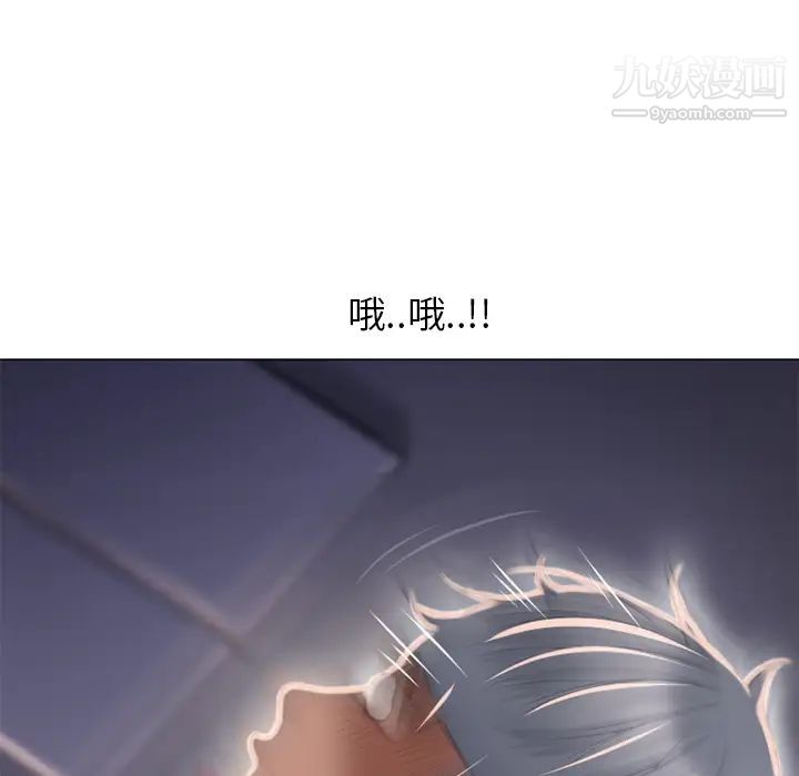 《湿乐园》漫画 第53話