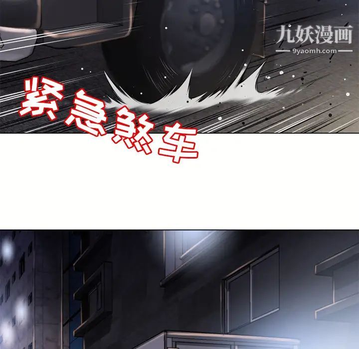 《湿乐园》漫画 第53話