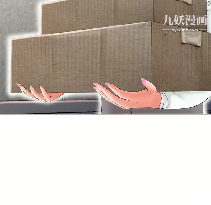 《湿乐园》漫画 第53話