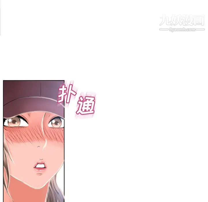 《湿乐园》漫画 第53話