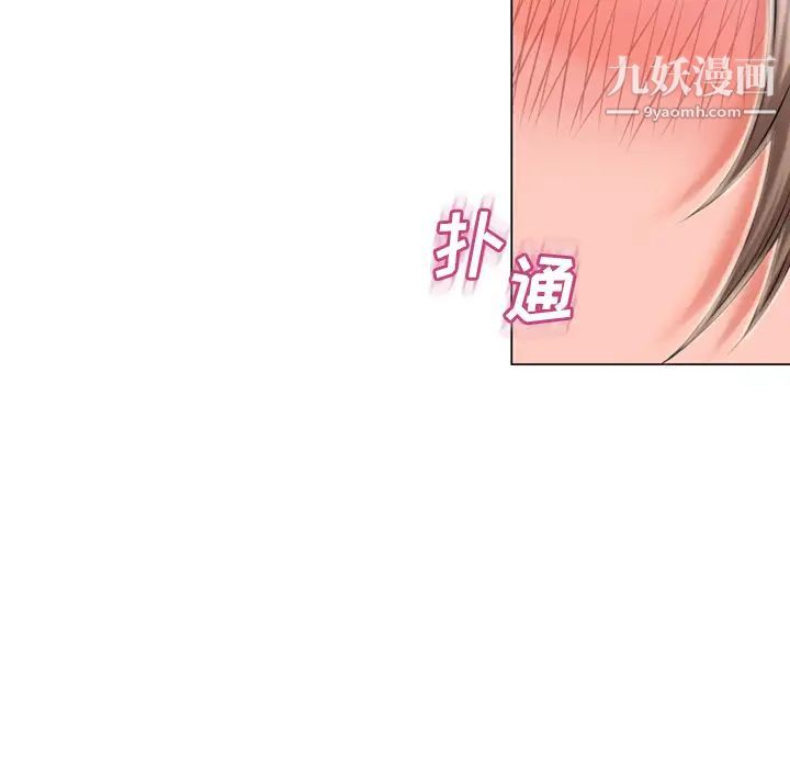 《湿乐园》漫画 第53話