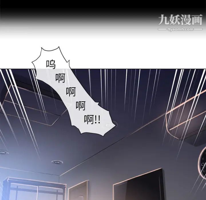 《湿乐园》漫画 第53話