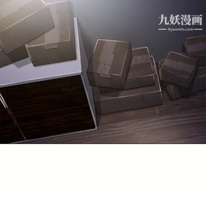 《湿乐园》漫画 第53話
