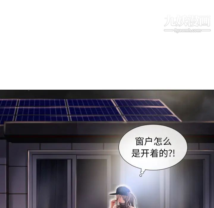 《湿乐园》漫画 第54話