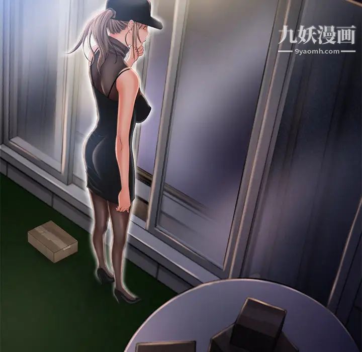《湿乐园》漫画 第54話
