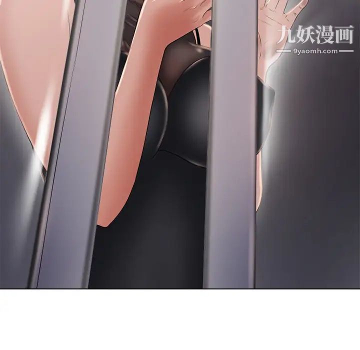 《湿乐园》漫画 第54話