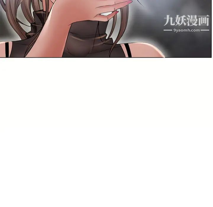 《湿乐园》漫画 第54話