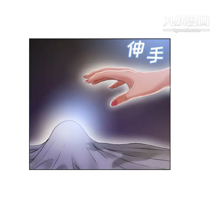 《湿乐园》漫画 第54話