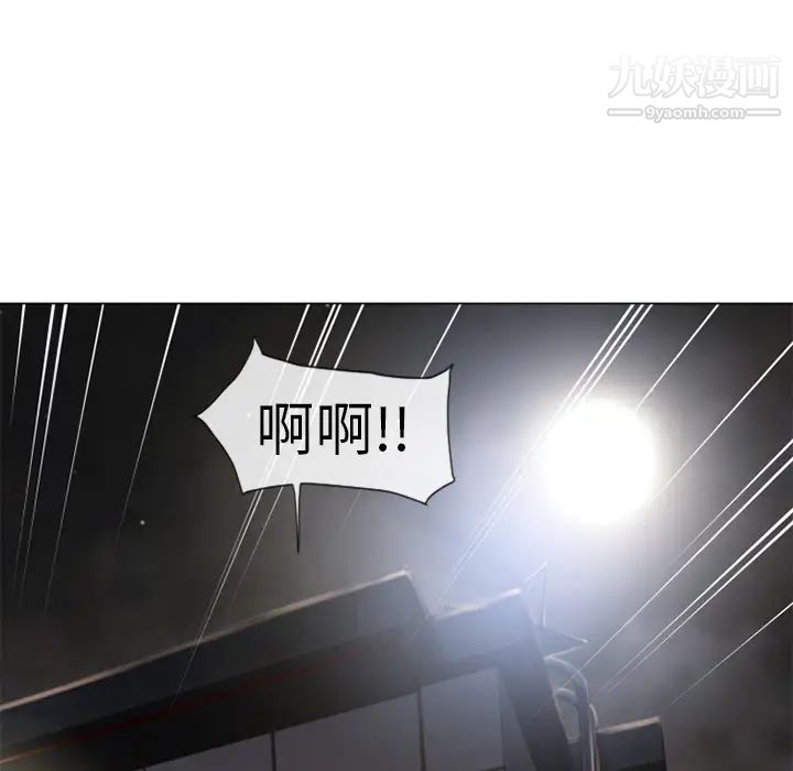 《湿乐园》漫画 第54話