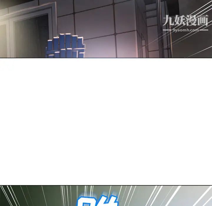 《湿乐园》漫画 第54話