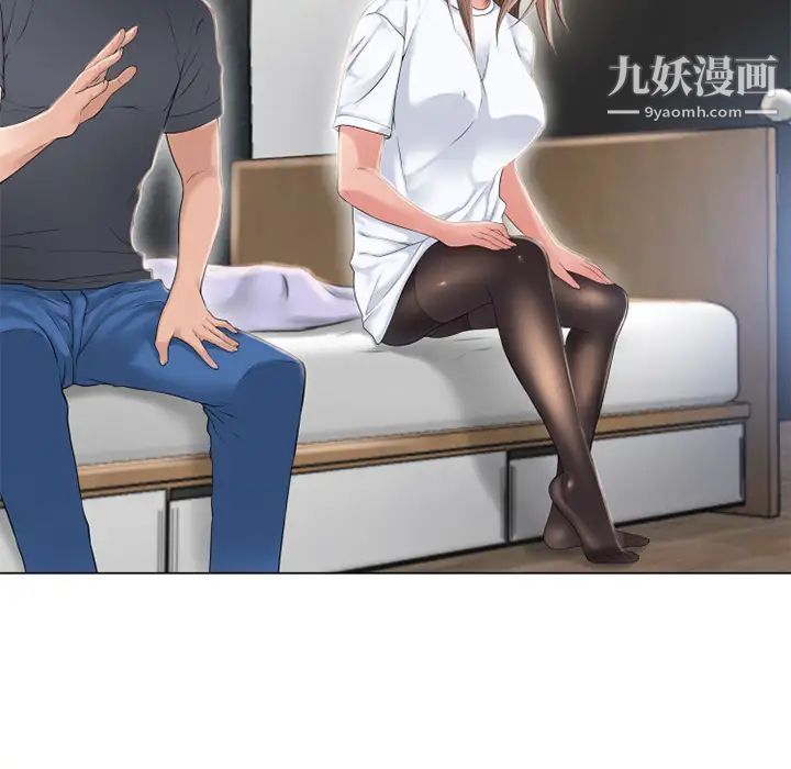 《湿乐园》漫画 第54話