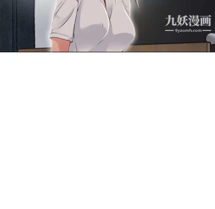 《湿乐园》漫画 第54話