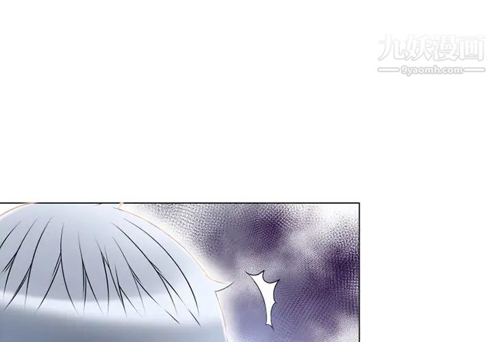 《湿乐园》漫画 第55話