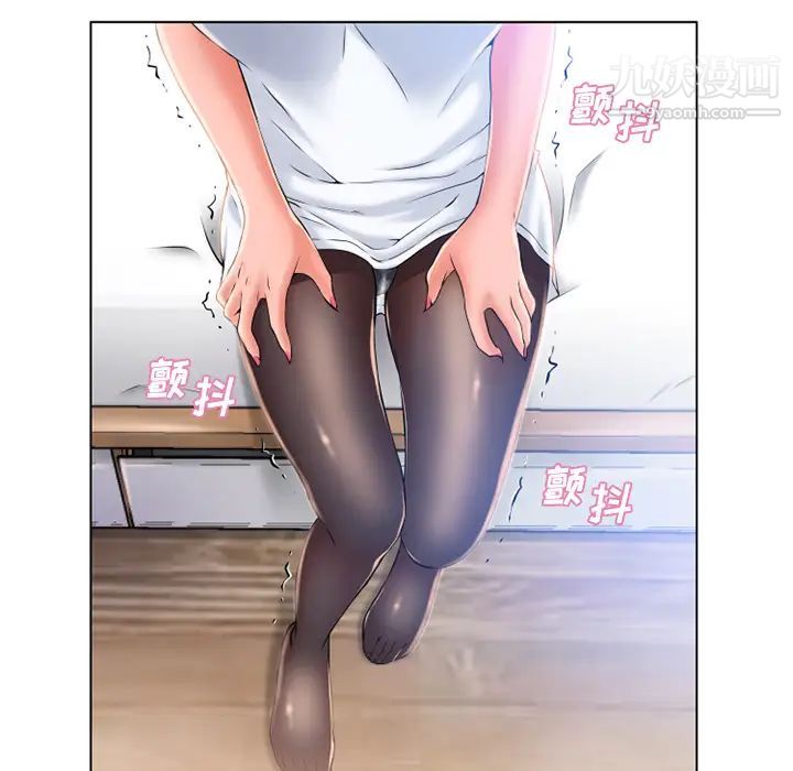 《湿乐园》漫画 第55話