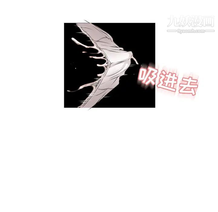 《湿乐园》漫画 第55話