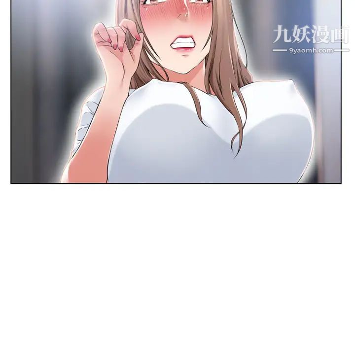 《湿乐园》漫画 第55話