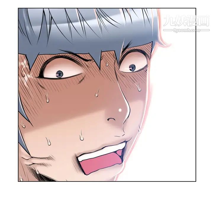 《湿乐园》漫画 第55話