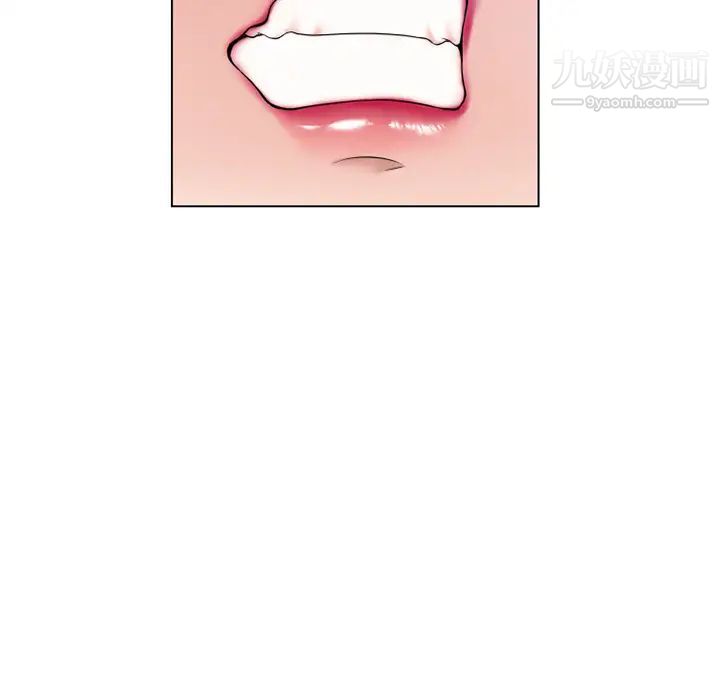 《湿乐园》漫画 第55話