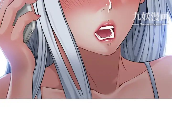 《湿乐园》漫画 第58話
