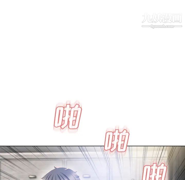 《湿乐园》漫画 第58話